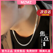 MZMZ鉑金項鏈男pt950白金氣質(zhì)古巴裝飾素鏈配飾情人節生日禮物送朋友 輕奢寬6mm/鏈長(cháng)默認55cm（禮盒裝）【爆品】