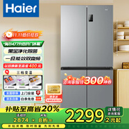 海爾（Haier）電冰箱四開門一級(jí)能效家用超薄風(fēng)冷無(wú)霜十字對(duì)開門小戶型大容量雙循環(huán)雙變頻冷藏冷凍 477升/三檔變溫/黑金凈化/母嬰空間