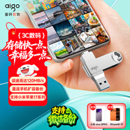愛(ài)國者（aigo）32GB Type-C USB3.2 雙接口U盤(pán) 150MB/s U353 辦公學(xué)習大容量 手機電腦車(chē)載優(yōu)盤(pán) 學(xué)生畢業(yè)禮品定制