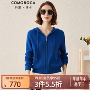 科蒙博卡秋冬連帽休閑羊絨衫女拉鏈外穿毛衣偏厚針織外套 寶藍色 XL
