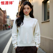 恒源祥女士羊毛衫冬季純羊毛打底衫寬松衫半高領(lǐng)女裝毛衣女 白色 均碼 高彈力