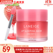 蘭芝（LANEIGE） 套裝致美緊致顏水乳禮盒提拉緊致雪凝水乳霜男女女神禮物護(hù)膚品 果凍唇膜草莓味20g有唇刷