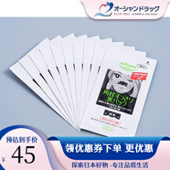 【JD物流 日本直郵】 高絲（kose）去黑頭粉刺鼻貼 黑貼 撕拉式面膜 去黑頭粉刺 補水保濕 10片