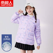 南極人羽絨服內膽上衣女童中大童保暖外套學(xué)生校服內搭兒童秋冬裝 線(xiàn)條紫色 130 130cm