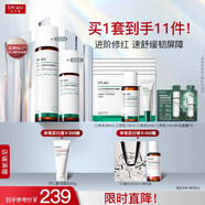 達爾膚（DR.WU）三重修護舒緩精粹爽膚水乳套組補水保濕舒緩穩定屏障修護退紅敏 【NEW】2.0水乳2件套（120ml+60ml）
