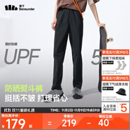 蕉下（beneunder）寬松闊腿褲女士休閑褲子防曬冰絲長(zhǎng)褲涼感速干錐形直筒運(yùn)動(dòng)25春夏