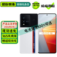 vivo iQOO10 / 10Pro 驍龍8+ 自研芯片V1+ E5超視網(wǎng)膜全面屏 二手5G手機 【IQOO10】傳奇版 12GB+256GB【贈超級快充】 99新 嚴選電池健康100%