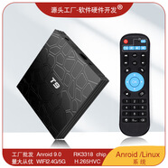 檸欒機頂盒T9安卓電視盒子4K智能網(wǎng)絡(luò )播放器5GTVBOX BT4.0 美規4GB+32GB