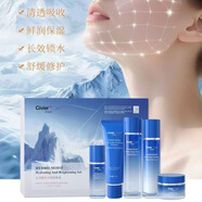 姿維雅冰川水潤顏補水亮顏套盒保濕滋潤控油清爽水乳霜護膚品套裝秋冬女 冰川水套盒(潔面+水+乳+霜+精華)-新升級