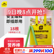 史丹利緩釋肥營養(yǎng)棒花肥家用盆栽通用養(yǎng)花復(fù)合氮磷鉀花卉型多肉