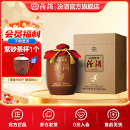 汾酒頭鍋原漿封壇酒 66度 收藏送禮清香型白酒 66度 5L 1壇 2023年 兔年