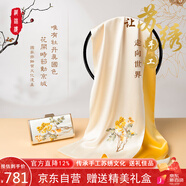 織錦樓蘇繡絲巾女真絲包包圍巾套裝桑蠶絲刺繡高端生日禮物禮盒裝