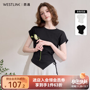 西遇設計感不對稱(chēng)抽繩開(kāi)衩收腰T恤女2025春季彈力針織上衣 黑色 XL （170）
