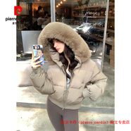 皮爾卡丹（pierre cardin）收腰短款肯豆羽絨服女2025年白鴨絨加厚小個(gè)子大毛領(lǐng)冬季外套 駝色 新國標90%白鴨絨 S 100斤以下