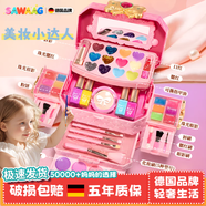 颯望德國兒童化妝品套裝玩具女孩3-6-10歲化妝盒女童小孩新年生日禮物 【四層手提箱】?jì)和瘖y品手提箱玩具 小公主彩妝禮盒