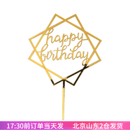 焙小愛(ài)生日蛋糕插牌插件 生日快樂(lè )裝飾紙杯烘焙英文亞克力牌小擺件 方形birthday金色