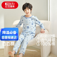 紅豆兒童睡衣男女童家居服純棉長(cháng)袖長(cháng)褲套裝春夏套頭空調服J3123 150