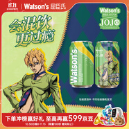 屈臣氏（Watsons）蘇打水香草味低糖0脂低卡氣泡水飲料聚會(huì)調(diào)酒330mL*24罐