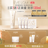 EVE LOM伊芙瓏亮采潔凈面膜50ml 舒緩急救保濕 生日禮物
