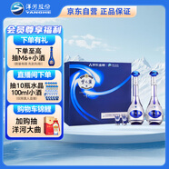 洋河夢(mèng)之藍M3 52度 500ml*2瓶 禮盒裝（京東金榜）綿柔濃香型白酒