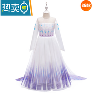 琊沫新品白雪公主裙女童愛(ài)洛睡美人灰姑娘愛(ài)莎安娜公主蓬蓬裙子 愛(ài)莎漸變紫 120cm