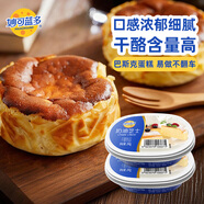 妙可藍多動(dòng)物奶油奶酪芝士240g*2 沙拉蛋糕面包芝士 烘焙原料煉乳