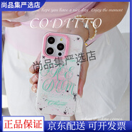 coditto薄荷花園雙層印花適用iPhone5promax手機殼ins風(fēng)少女蘋(píng)果4promax新款5pro創(chuàng  )意3promax小眾4pro3 薄荷花園 iPhone 15