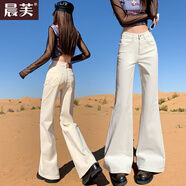 晨芙微喇牛仔褲女加絨加厚寬松高腰顯瘦彈力闊腿褲小個(gè)子馬蹄喇叭褲子 米白-春秋款【九分褲】 M 建議95-110斤