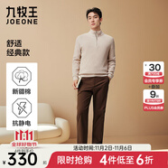 九牧王【小暖褲】休閑褲男褲25秋冬保暖抗靜電新疆棉莫代爾舒適經(jīng)典褲子 【暖感】深咖色+合體版+TP1E51513 31 .5碼170/78A(2.4)尺  80cm