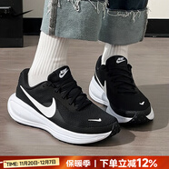 耐克（NIKE）官方 艦店女鞋 25冬新款運動(dòng)鞋低幫透氣休閑鞋緩震時(shí)尚跑步鞋子女 革命8/經(jīng)典黑【時(shí)尚百搭】 36.5 （腳長(cháng)230mm）