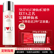 SK-II[定制禮物]神仙水230ml精華液sk2護膚品套裝化妝品禮盒生日禮物女