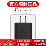 三星（SAMSUNG）適配原裝三星45W充電器快充頭S8 S9 S10+S20 S21 S22ultra數據線(xiàn) 【Type-c接口45W快充頭】