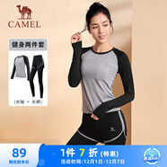 駱駝（CAMEL）長(cháng)袖兩件套健身服女瑜伽運動(dòng)裝 YK2226L5494 灰色 L