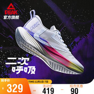匹克態(tài)極二次呼吸跑步鞋秋季男鞋網(wǎng)面透氣競訓體測輕便運動(dòng)鞋ET42977H