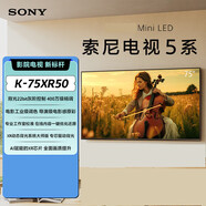 索尼（SONY）全貼 索尼電視5系 75英寸 輕旗艦MiniLED X90L升級 75英寸 K-75XR50黑色 75英寸 x 官方標配