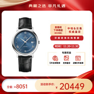 歐米茄（OMEGA）瑞表碟飛系列天文認證自動(dòng)機械男腕表39.5mm【全新正品】 皮帶藍盤(pán)424.13.40.20.03.002