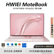 HWIE Book Pro【官方補貼30%】2026筆記本電腦12代酷睿I7高性能處理器輕薄商務(wù)辦公全能本AI超級終端 粉*酷睿i7-1255U旗艦版【4K+全面屏+人臉識別】 32G內存+1TB固態(tài)