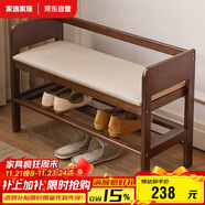 家逸實(shí)木換鞋凳入戶(hù)門(mén)口鞋柜一體家用老人帶扶手穿鞋凳簡(jiǎn)約鞋架長(cháng)凳子