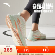 安踏馬赫4代丨谷愛(ài)凌同款氮科技跑鞋女中考體考跑步鞋運動(dòng)鞋女減震 象牙白/氧氣綠/淺虹粉243-1 35.5