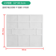 原奘格力空調過(guò)濾網(wǎng)1p 2p 3匹涼之夏綠滿(mǎn)園Q力品悅天麗云佳防塵網(wǎng) 23號1P 1.5P變頻風(fēng)采32*30.5cm (