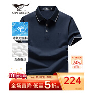 七匹狼短袖T恤男夏季桑蠶絲冰氧吧POLO保羅衫男士涼感簡(jiǎn)約打底衫短T男裝 101(藏青) 185/100A(XXXL)