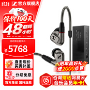 森海塞爾IE600 IE900有線耳機(jī)旗艦級(jí)HiFi音樂高保真動(dòng)圈塞子入耳式耳掛耳塞套裝送男朋友中秋節(jié)國慶節(jié)禮物 IE600+曠世之聲M18i 旗艦級(jí)耳放