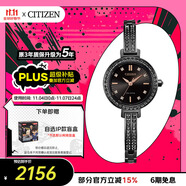 西鐵城（CITIZEN）手表女日韓表光動能黑色表盤鋼帶商務(wù)時尚送禮物女友EM0865-58E