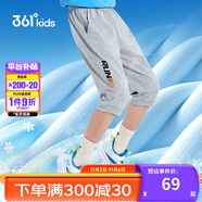361°童裝 兒童七分褲2025夏季男大童輕薄透氣彈力褲子 灰170
