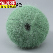 恒源祥真絲小馬海毛線(xiàn)團手工編織diy細線(xiàn)長(cháng)毛絨鏤空寶寶毛衣圍巾羊毛線(xiàn) 38-楊桃綠色 50克 真絲小馬海毛線(xiàn)(/團)