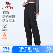 駱駝（CAMEL）加絨直筒長(cháng)褲女裝防潑水梭織運動(dòng)褲 C25CA6L6025 幻影黑 M