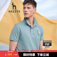 哈吉斯（HAZZYS）男裝 夏季款男士上衣POLO純棉刺繡翻領(lǐng)短袖T恤ASTZE0BBF14 淺藍色LL S （165/88A 44）