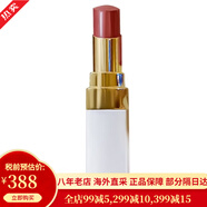香奈兒（Chanel）新款口紅唇膏啞光絲絨系列保濕唇膏光澤滋潤 七夕情人節禮物 914#焦糖布丁 白管