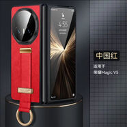 原奘榮耀v5手機殼vs3腕帶支架保護套MagicV2防摔折疊屏男女超薄新款v3 （中國紅）全包式頭層牛皮+指環(huán)+支架 [榮耀Magic v2]
