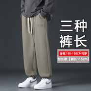 頭號青年加長褲子男款秋冬季衛(wèi)褲高個子190男束腳運動120CM休閑褲 綠 3XL